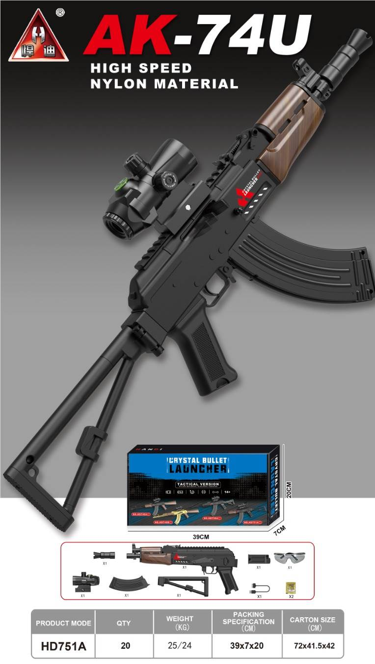 Orbeez AK-47