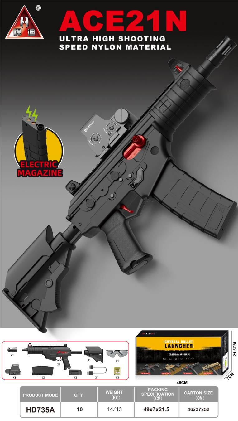 HD735A Water Gun