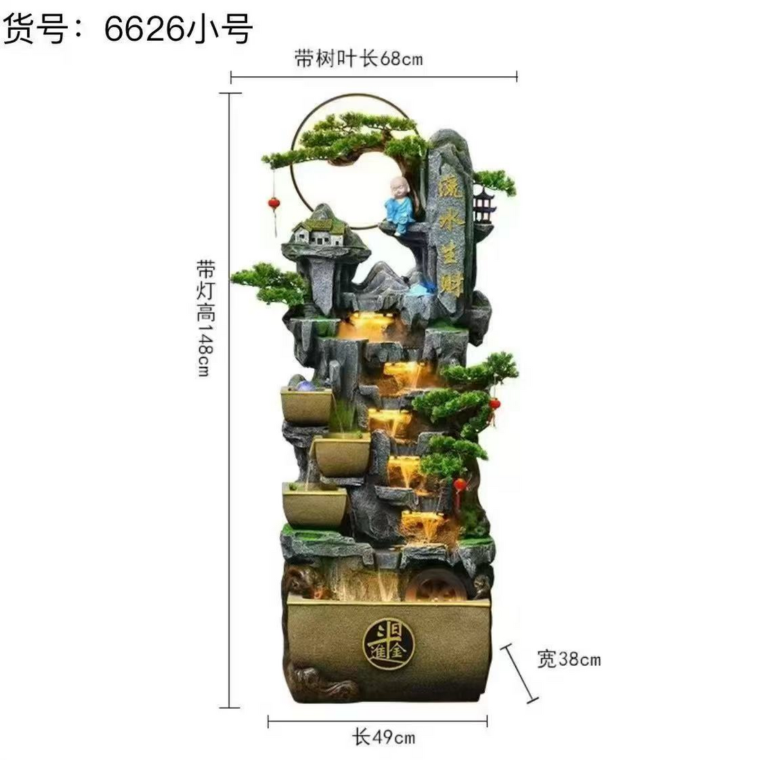 Forrest Water Fountain